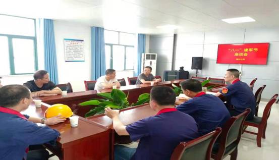 建材公司召開退伍軍人職工座談會(huì)