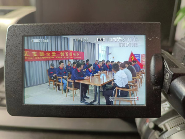 第一建筑工程事業(yè)部開展“匯支部力量，創(chuàng)省級標化”主題黨日活動