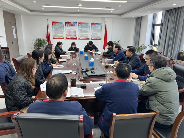 公司黨群工作部、辦公室、工會召開科務(wù)會