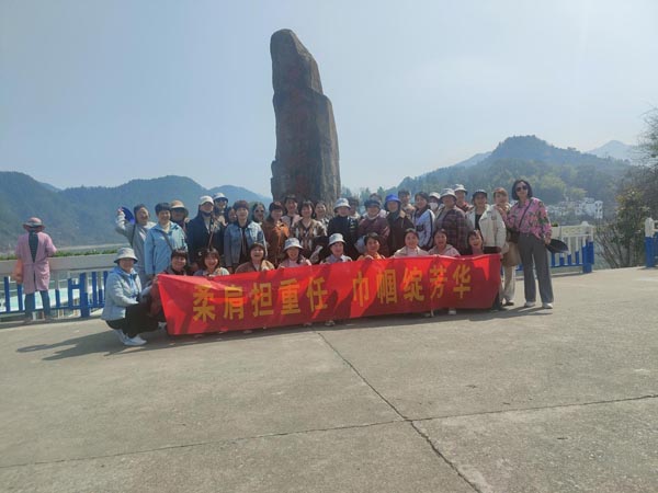 公司機(jī)關(guān)黨支部、工程服務(wù)支部聯(lián)合舉辦“三八”節(jié)主題活動(dòng)