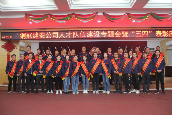 公司召開(kāi)人才隊(duì)伍建設(shè)工作專題會(huì) 公司召開(kāi)人才隊(duì)伍建設(shè)工作專題會(huì)