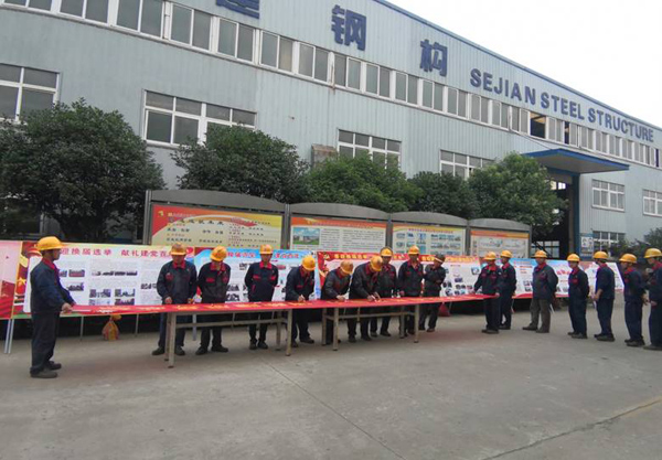 鋼構(gòu)公司開展“安全生產(chǎn)月”系列活動(dòng) 鋼構(gòu)公司開展“安全生產(chǎn)月”系列活動(dòng)