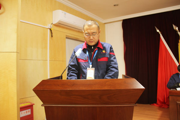 公司召開2022年工作會、二屆五次職代會、2021年度總結(jié)表彰大會