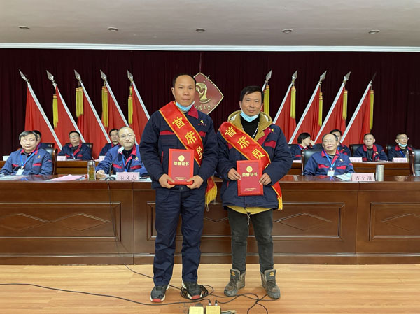 公司召開2022年工作會、二屆五次職代會、2021年度總結(jié)表彰大會