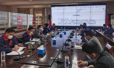 公司召開第二次安委會(huì) 公司召開第二次安委會(huì)