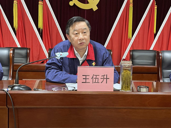 公司召開作風(fēng)建設(shè)專題會(huì) 公司召開作風(fēng)建設(shè)專題會(huì)