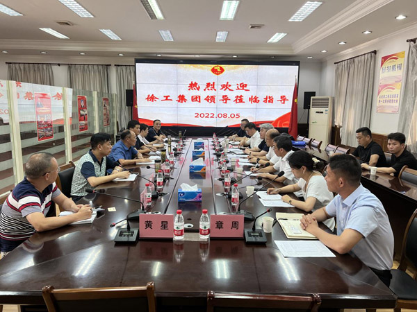 徐工集團(tuán)到公司交流業(yè)務(wù) 徐工集團(tuán)到公司交流業(yè)務(wù)