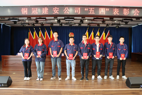 公司召開“五四”表彰會(huì) 公司召開“五四”表彰會(huì)