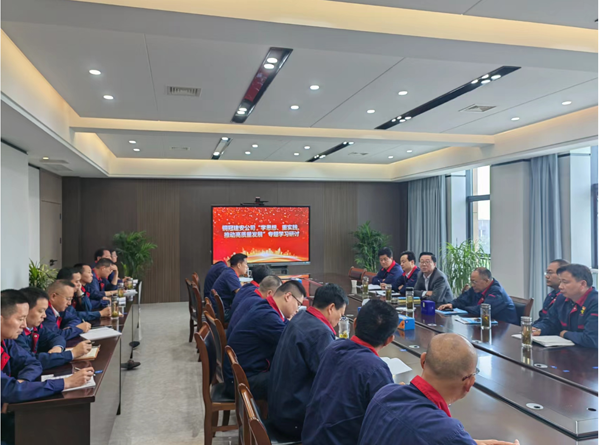 公司開展“學(xué)思想、重實踐、推動高質(zhì)量發(fā)展”專題學(xué)習(xí)研討