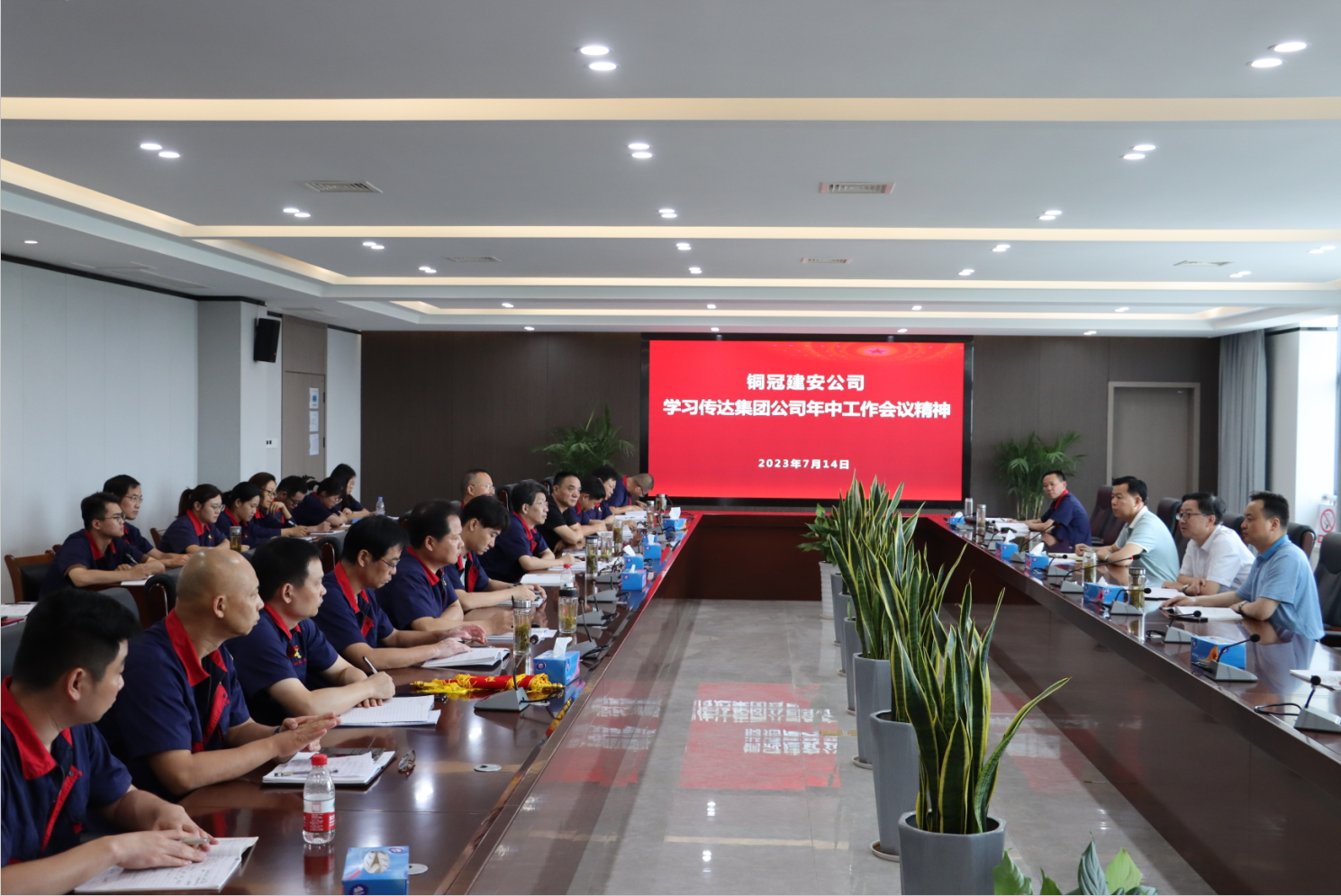 公司召開(kāi)第二季度宣傳工作表彰會(huì)暨黨建工作例會(huì) 公司召開(kāi)第二季度宣傳工作表彰會(huì)暨黨建工作例會(huì)