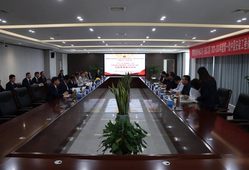 公司一項工程通過中國安裝工程優(yōu)質獎復審 公司一項工程通過中國安裝工程優(yōu)質獎復審