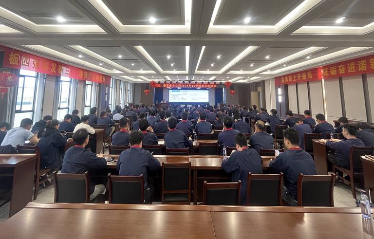 公司開(kāi)展質(zhì)量管理(QC)知識(shí)培訓(xùn) 公司開(kāi)展質(zhì)量管理(QC)知識(shí)培訓(xùn)