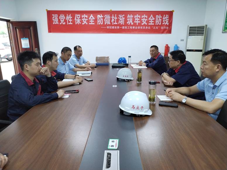 公司開展第二季度安全環(huán)保、職業(yè)健康及消防綜合大檢查