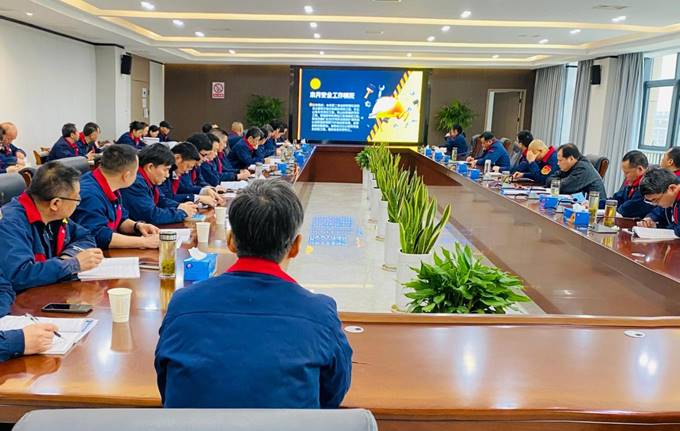 公司召開3月份安全、環(huán)保、職業(yè)衛(wèi)生管理工作例會
