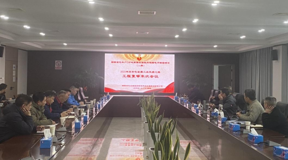 公司一項(xiàng)工程通過有色金屬工業(yè)質(zhì)監(jiān)總站優(yōu)質(zhì)工程復(fù)審