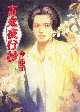 千与千寻 动漫 2001 宫崎骏